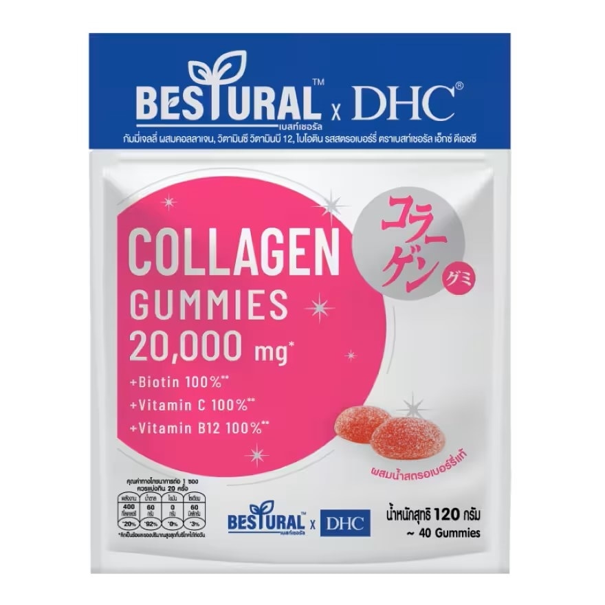 Bestural x DHC Collagen Gummies 40 Gummies (Strawberry Flavor)