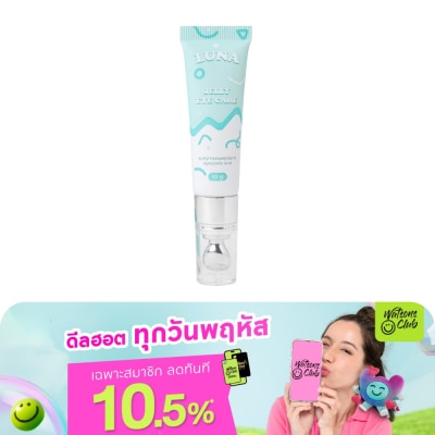 Luna - ลูน่า เจลลี่ อาย แคร์ 10 กรัม