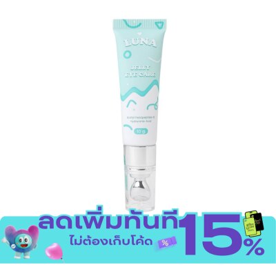 Luna Luna Jelly Eye Care 10 g. image