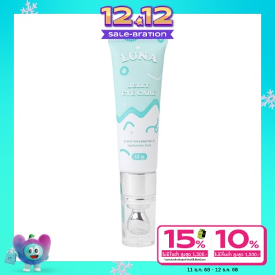 Luna Luna Jelly Eye Care 10 g.