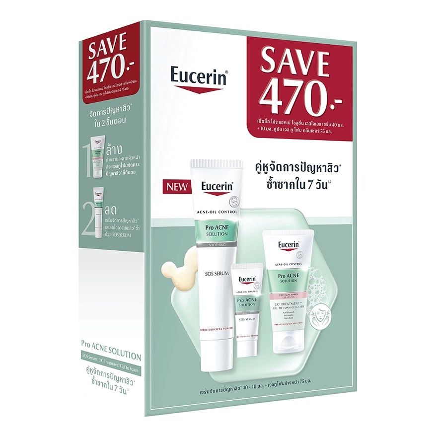 Eucerin Pro Acne Solution SOS Serum 40 ml+10ml + 3X Treatment Gel to Foam Cleanser 75