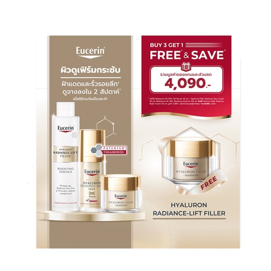 Eucerin Hyaluron (HD) Radiance-Lift Filler 3D Serum + Day Cream + Boosting Essence Fr