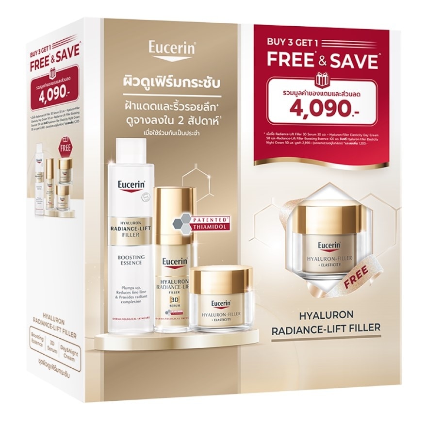 Eucerin Hyaluron (HD) Radiance-Lift Filler 3D Serum + Day Cream + Boosting Essence Fr