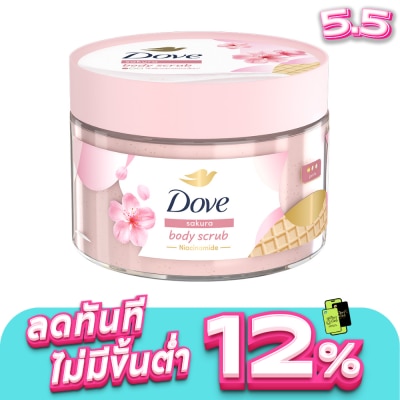 Dove - Dove Body Scrub Sakura 280 G. สครับ ขัดผิวกาย เนียนนุ่ม