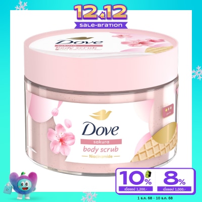 Dove Dove Body Scrub Sakura 280 G. สครับ ขัดผิวกาย เนียนนุ่ม