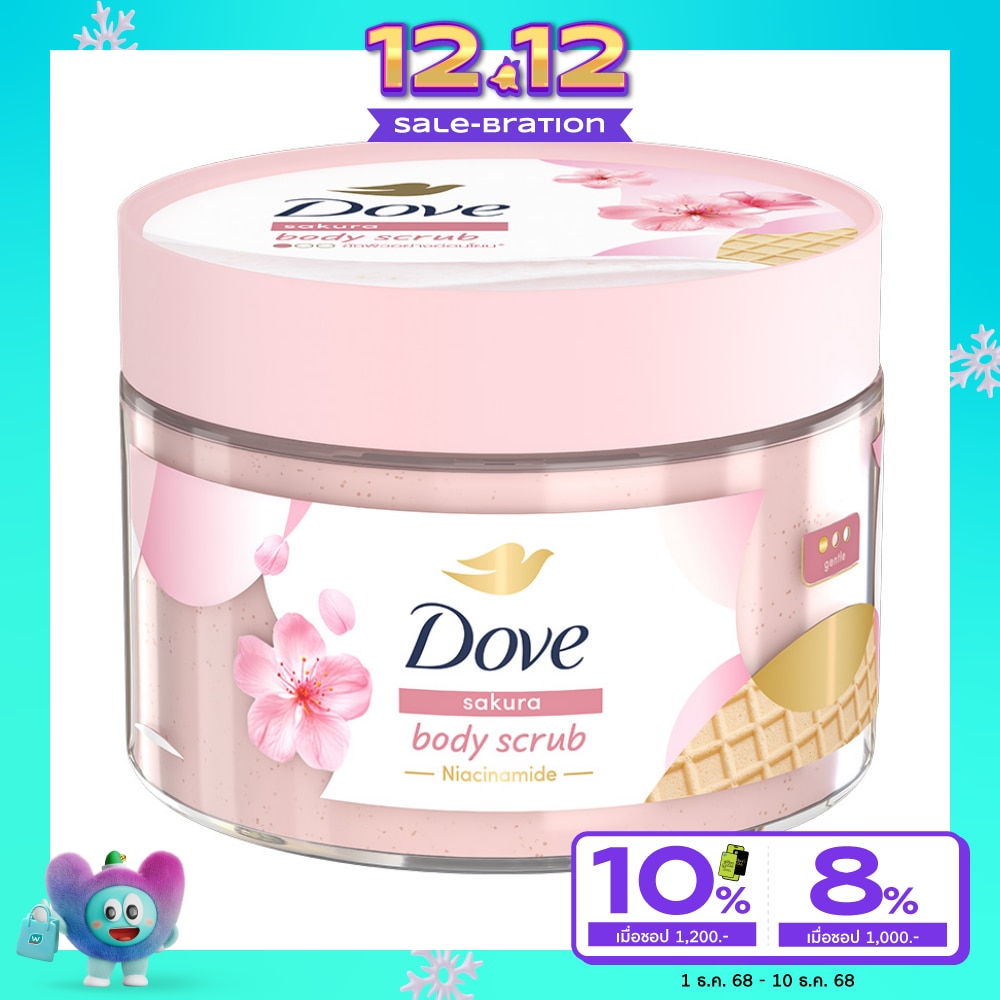 Dove Body Scrub Sakura 280 G. สครับ ขัดผิวกาย เนียนนุ่ม