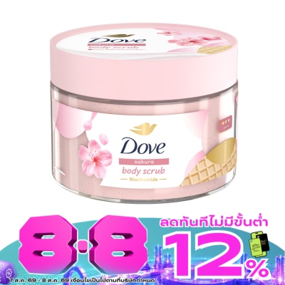 Dove - Dove Body Scrub Sakura 280 G. สครับ ขัดผิวกาย เนียนนุ่ม image