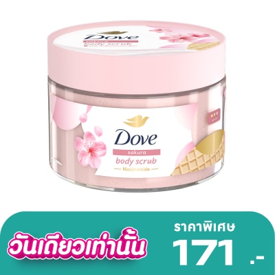 Dove - โดฟ บอดี้ สครับ ซากุระ 280 กรัม สครับ ขัดผิวกาย เนียนนุ่ม