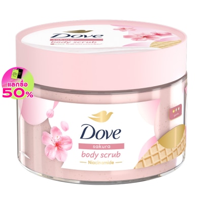 Dove โดฟ บอดี้ สครับ ซากุระ 280 กรัม สครับ ขัดผิวกาย เนียนนุ่ม