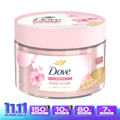 Dove โดฟ บอดี้ สครับ ซากุระ 280 กรัม สครับ ขัดผิวกาย เนียนนุ่ม