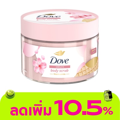 Dove - โดฟ บอดี้ สครับ ซากุระ 280 กรัม สครับ ขัดผิวกาย เนียนนุ่ม
