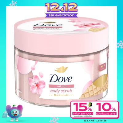 Dove Dove Body Scrub Sakura 280 G. สครับ ขัดผิวกาย เนียนนุ่ม