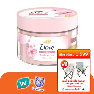 Dove - Dove Body Scrub Sakura 280 G. สครับ ขัดผิวกาย เนียนนุ่ม