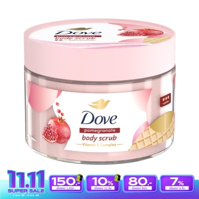 Dove โดฟ บอดี้ สครับ พอมมากราเนท 280 กรัม สครับ ขัดผิวกาย เนียนนุ่ม