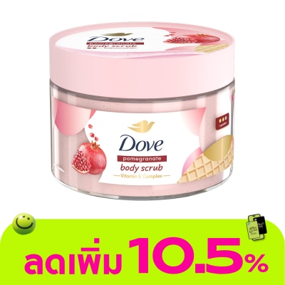 Dove - โดฟ บอดี้ สครับ พอมมากราเนท 280 กรัม สครับ ขัดผิวกาย เนียนนุ่ม
