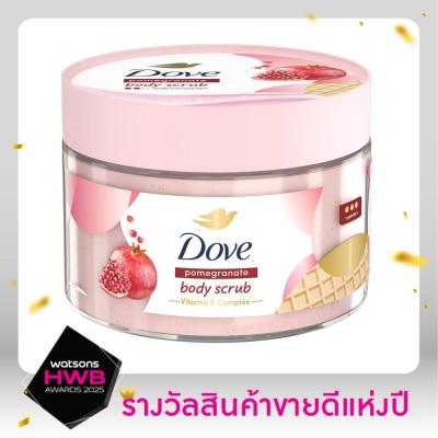 Dove โดฟ บอดี้ สครับ พอมมากราเนท 280 กรัม สครับ ขัดผิวกาย เนียนนุ่ม