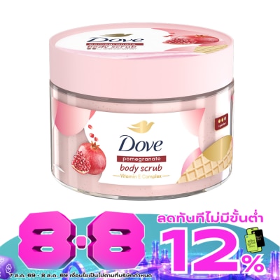 Dove - Dove Body Scrub Pomegranate 280 G. สครับ ขัดผิวกาย เนียนนุ่ม image