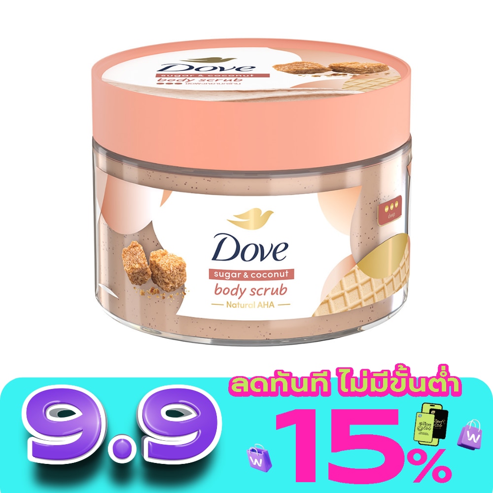 Dove Body Scrub Sugar Coconut 280 G. สครับ ขัดผิวกาย เนียนนุ่ม image