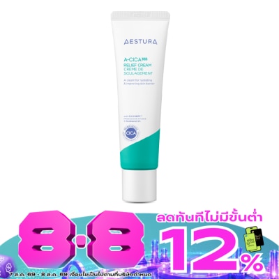 Aestura - Aestura A-CICA 365 Relief Cream 60 mL image