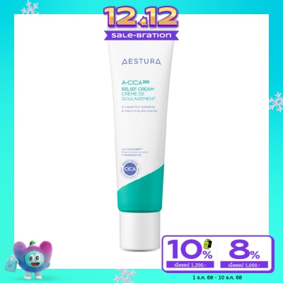 Aestura Aestura A-CICA 365 Relief Cream 60 mL