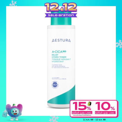 Aestura เอสทูร่า เอ-ซิก้า 365 รีลีฟ ไฮโดร โทนเนอร์ 250 มล.