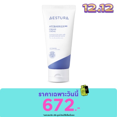 Aestura Aestura Atobarrier 365 Cream 80 mL