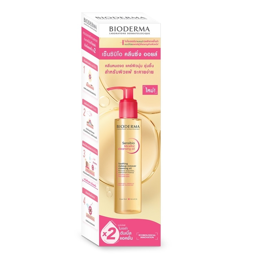 Bioderma Sensibio Micellar Cleansing Oil 150 ml. Makeup Remover