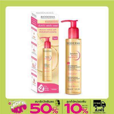 Bioderma Bioderma Sensibio Micellar Cleansing Oil 150 ml. Makeup Remover