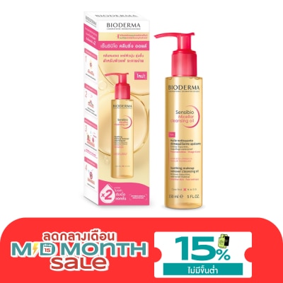 Bioderma Bioderma Sensibio Micellar Cleansing Oil 150 ml. Makeup Remover image