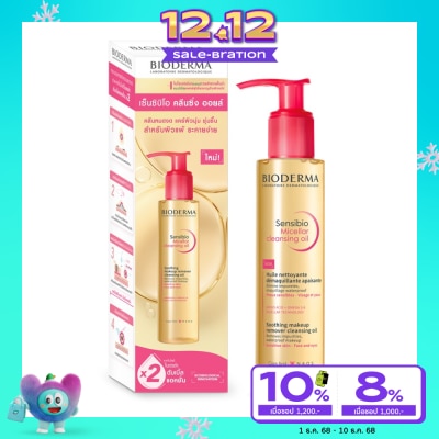 Bioderma Bioderma Sensibio Micellar Cleansing Oil 150 ml. Makeup Remover