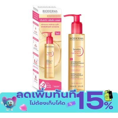 Bioderma Bioderma Sensibio Micellar Cleansing Oil 150 ml. Makeup Remover image
