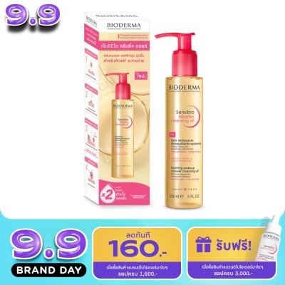 Bioderma - Bioderma Sensibio Micellar Cleansing Oil 150 ml. Makeup Remover image