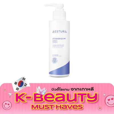 Aestura Aestura Atobarrier 365 Lotion 150 mL image