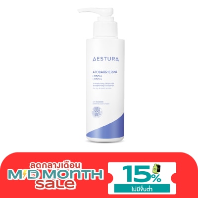 Aestura เอสทูร่า อะโทแบริเออร์ 365 โลชั่น 150 มล. image