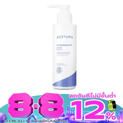 Aestura - Aestura Atobarrier 365 Lotion 150 mL image