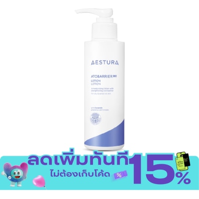 Aestura Aestura Atobarrier 365 Lotion 150 mL image