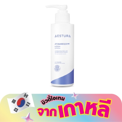 Aestura - Aestura Atobarrier 365 Lotion 150 mL