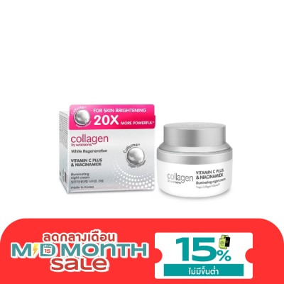 Collagen by Watsons Collagen by Watsons White Regeneration Vitamin C Plus Niacinamide Night Cream 50ml. image