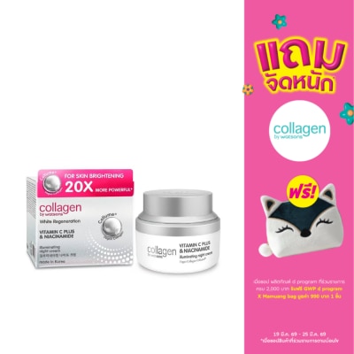 Collagen by Watsons - คอลลาเจน บาย วัตสัน ไวท์ รีเจนเนอเรชั่น วิตามิน ซี พลัส  ไนอาซินาไมด์ ไนท์ ครีม 50มล