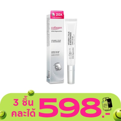 Collagen by Watsons - Collagen by Watsons White Regeneration Vitamin C Plus  Niacinamide Eye Gel  20 ml.