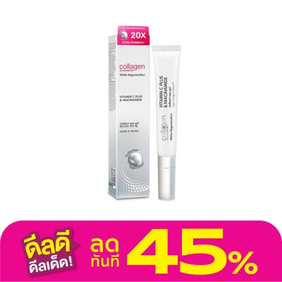 Collagen by Watsons Collagen by Watsons White Regeneration Vitamin C Plus  Niacinamide Eye Gel  20 ml.