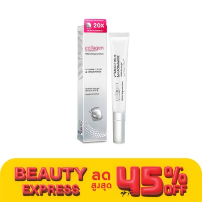 Collagen by Watsons คอลลาเจน บาย วัตสัน ไวท์ รีเจนเนอเรชั่น วิตามิน ซี พลัส  ไนอาซินาไมด์ อาย เจล 20 มล.