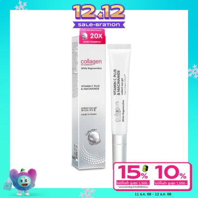 Collagen by Watsons Collagen by Watsons White Regeneration Vitamin C Plus Niacinamide Eye Gel 20 ml.