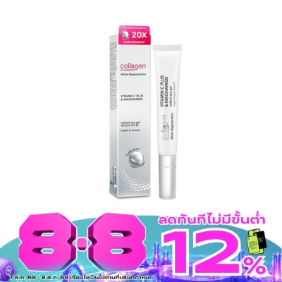Collagen by Watsons - Collagen by Watsons White Regeneration Vitamin C Plus Niacinamide Eye Gel 20 ml. image