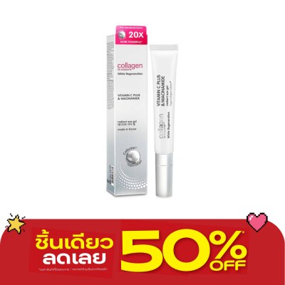 Collagen by Watsons - Collagen by Watsons White Regeneration Vitamin C Plus Niacinamide Eye Gel 20 ml. image