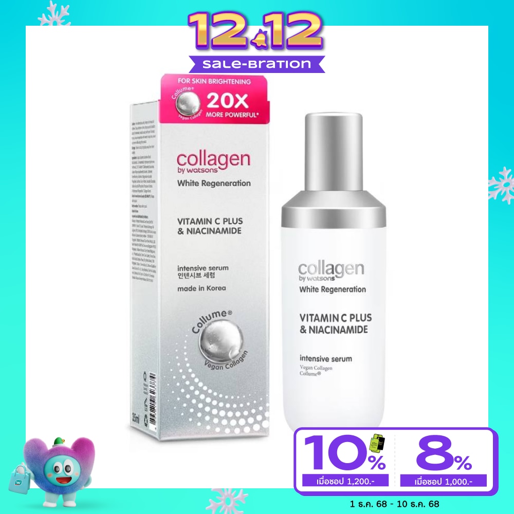Collagen by Watsons White Regeneration Vitamin C Plus  Niacinamide Serum 35ml.