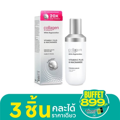 Collagen by Watsons คอลลาเจน บาย วัตสัน ไวท์ รีเจนเนอเรชั่น วิตามิน ซี พลัส  ไนอาซินาไมด์ ซีรั่ม35มล.