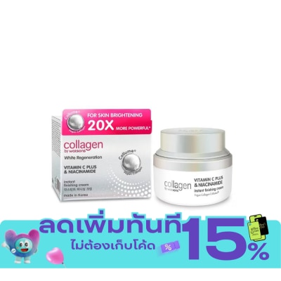 Collagen by Watsons คอลลาเจน บาย วัตสัน ไวท์ รีเจนเนอเรชั่น วิตามิน ซี พลัสไนอาซินาไมด์อินสแตนท์ครีม50มล image
