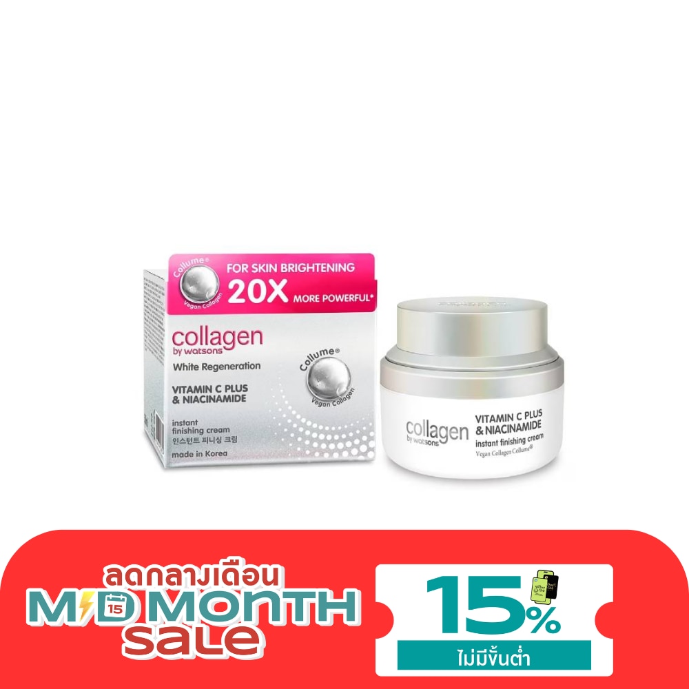 Collagen by Watsons White Regeneration Vitamin C PlusNiacinamideInstantCream 50 ml. image