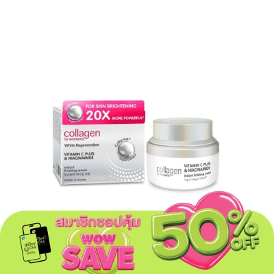 Collagen by Watsons - Collagen by Watsons White Regeneration Vitamin C PlusNiacinamideInstantCream 50 ml.